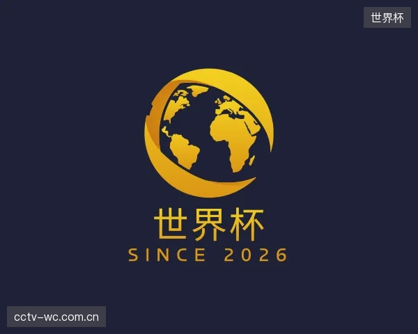 发现世界杯平台